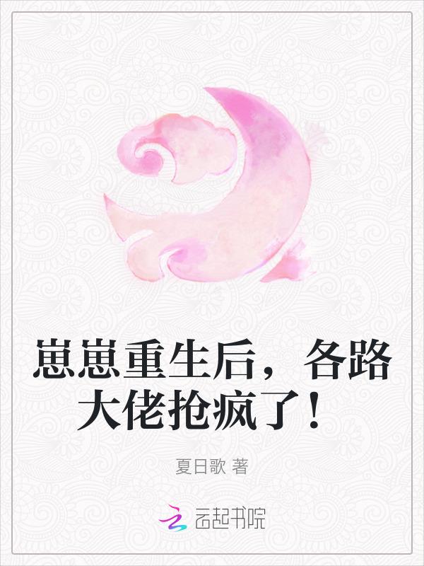 皇家小媳妇无弹窗