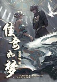 佳妻如梦顾少的心尖宠txt