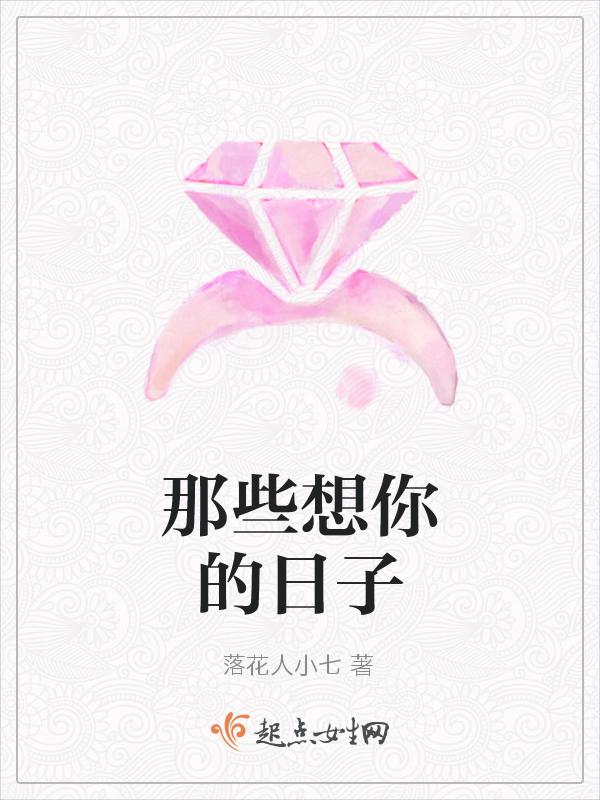 想你这些年歌曲