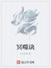 透视眼赌石类排行榜完本