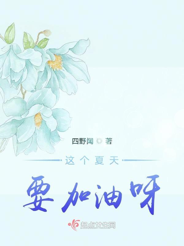 天空依旧晴朗下一句