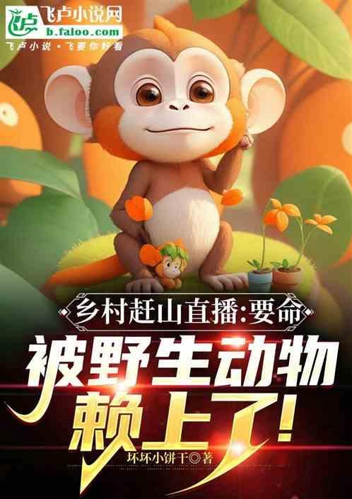 赶山狗是什么意思