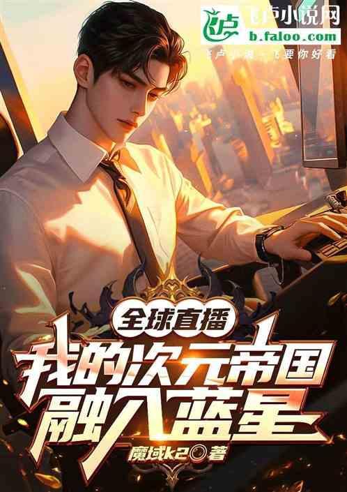 我的次元软件