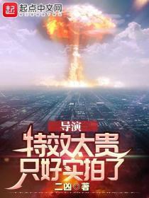 只好实拍了