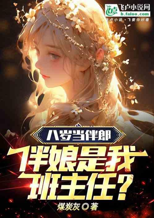 小孩当伴郎伴娘叫什么