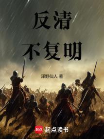 晚清末年的改良与革命有哪些