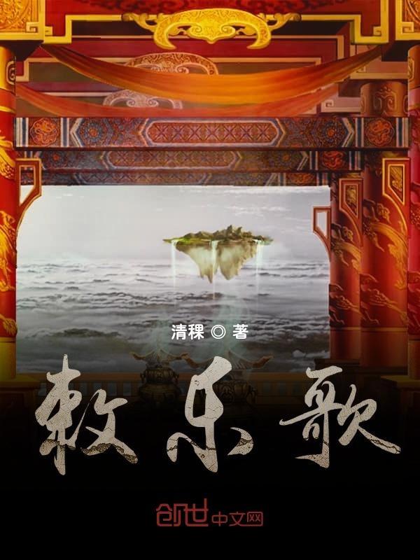 敕勒歌古诗