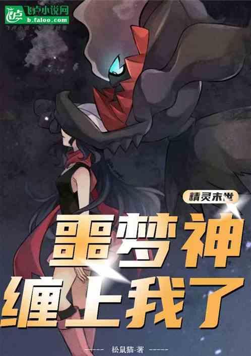 末世精灵王