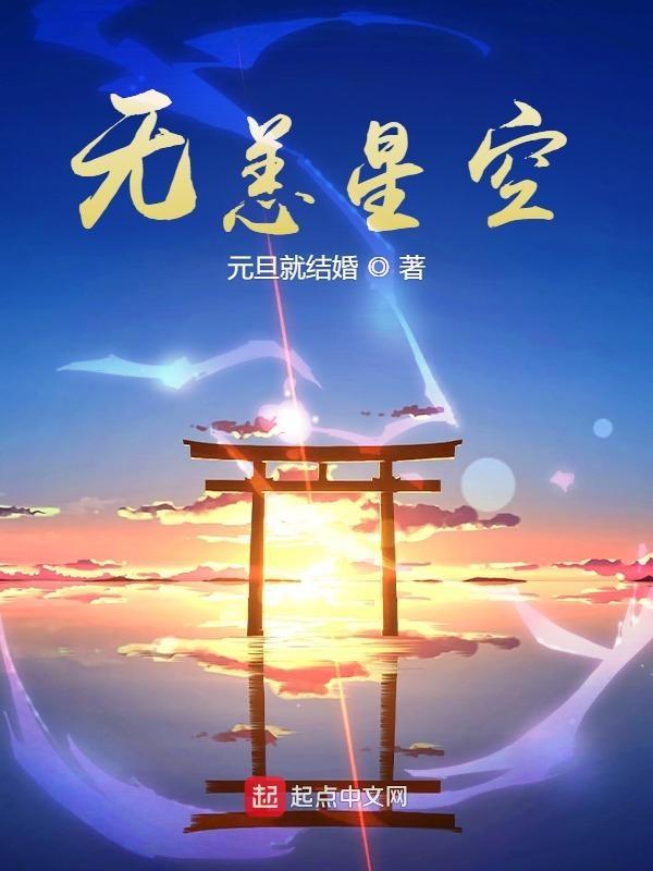 无恙无恙是什么意思