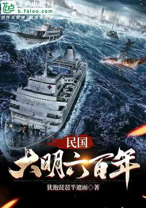 大明国丈