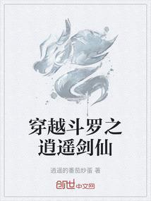 穿越斗罗只为寻死