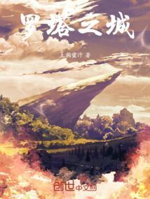 夜之城塔罗牌