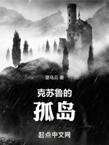 克苏鲁合集