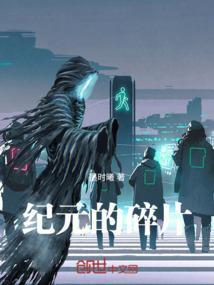 纪元商店下次刷新吗