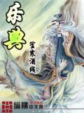 乐典教科书名词解释