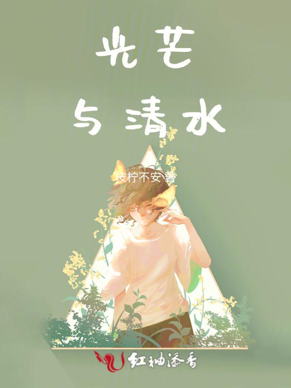 光芒男女主和好