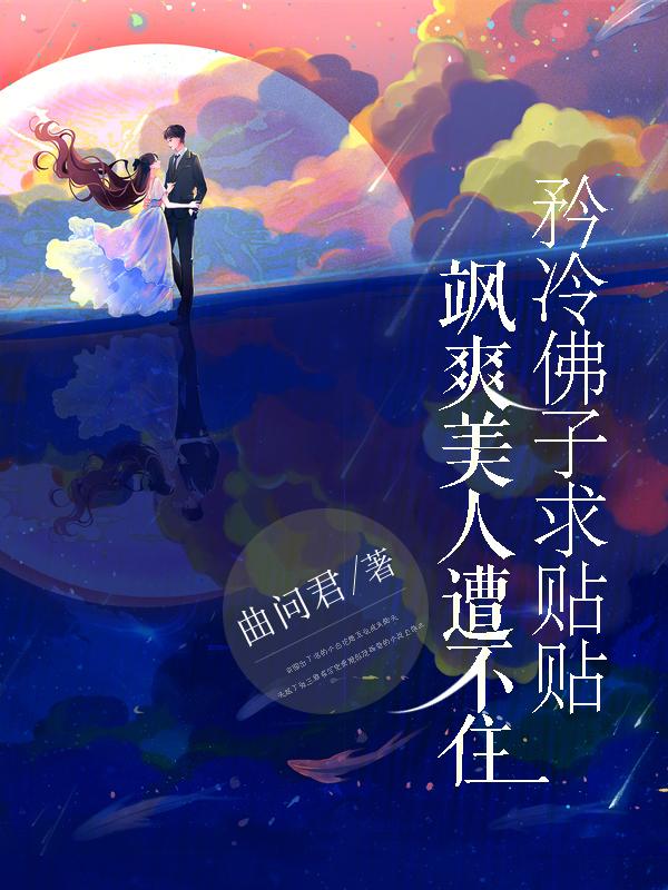 江珊和靳东生日同一天