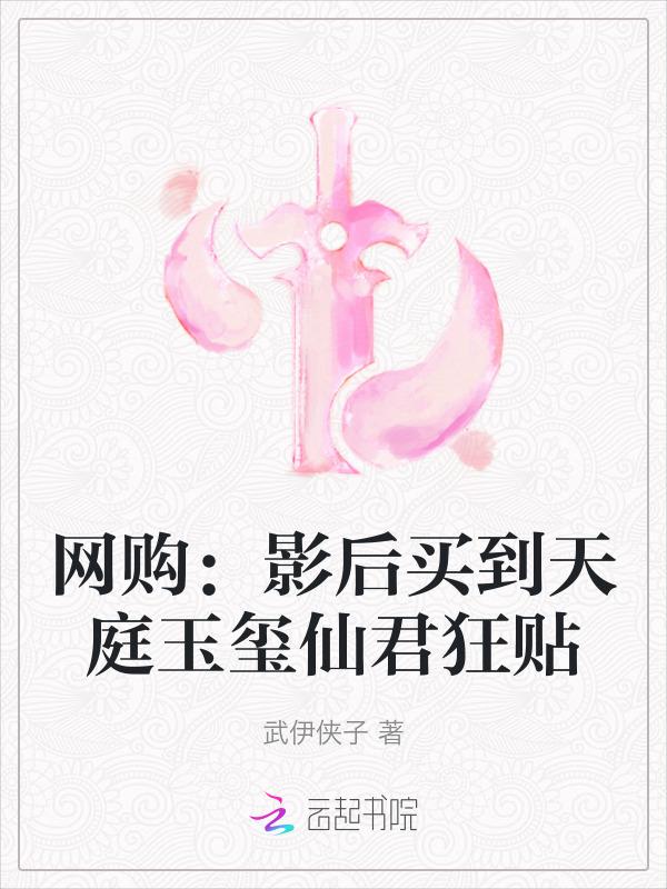 仙界景色