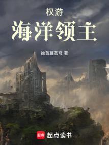 jon权游