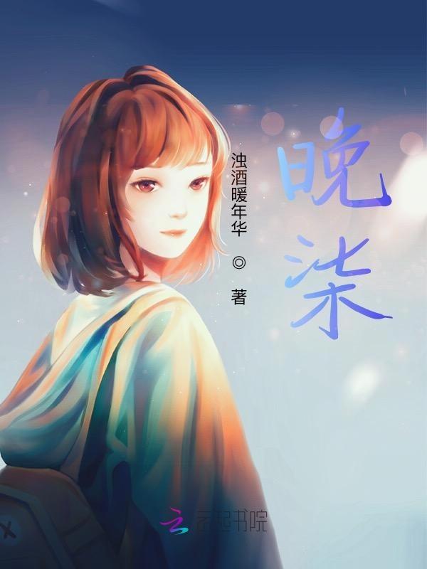 晚柒管家老福特