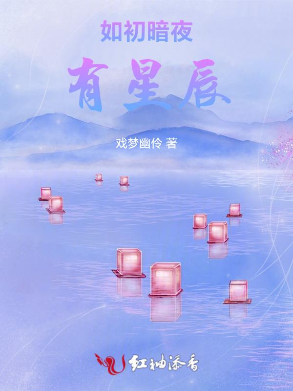 如初是什么意思