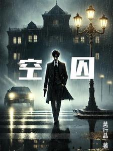 锁爱全文凌紫冥