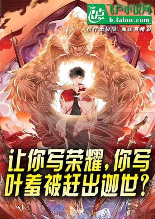 我让你写的