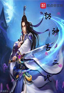 超级武神人物