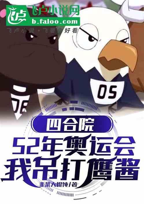 2006年四合院