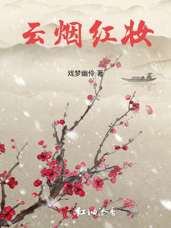 云烟红妆硬盒多少钱