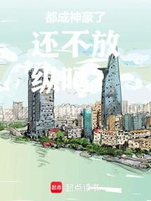 都是神豪全集