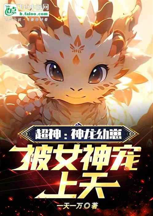 神龙贴吧