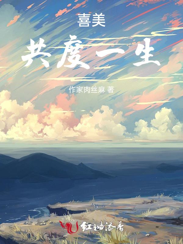 十二星座女共度一生的星座男