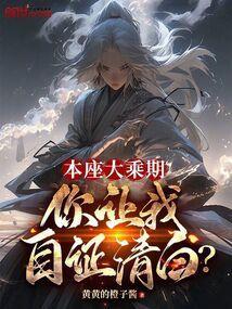 本座百度百科