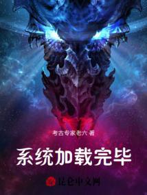 系统加载错误怎么办