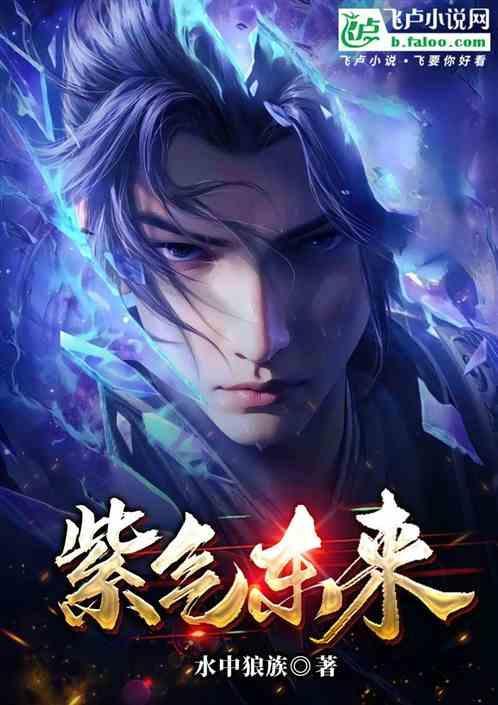 紫气东来酒多少钱一瓶
