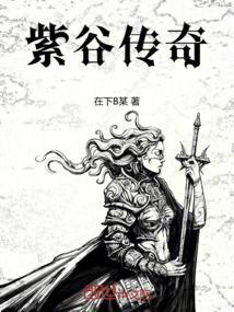 紫谷青少年活动基地门票