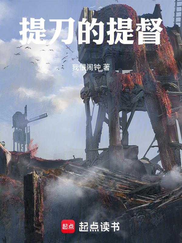 提刀人是什么意思