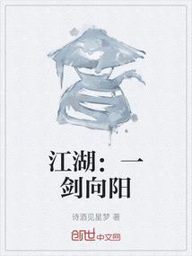 一剑一招一江湖