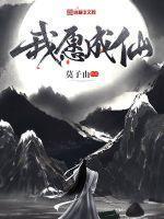 爆宠全文免费阅读