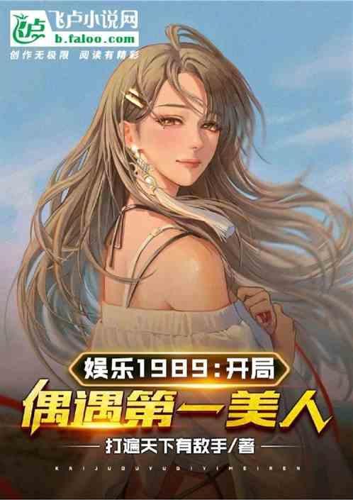 从功夫巨星开始的综艺巨星