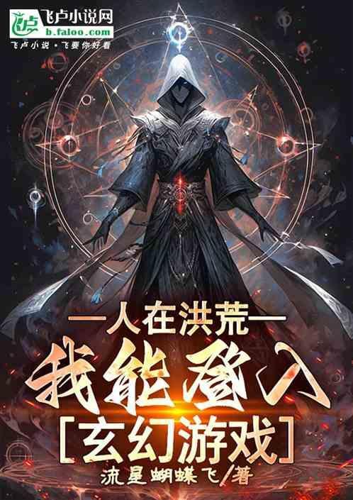 我能登入玄幻游戏网