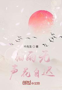 细雨无声的诗句