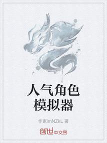 人物模拟器超多人物5