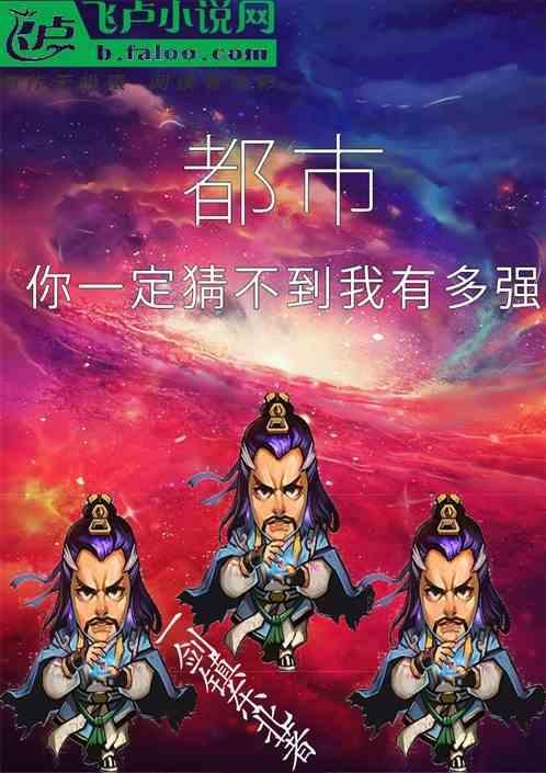 我猜你一定不知道