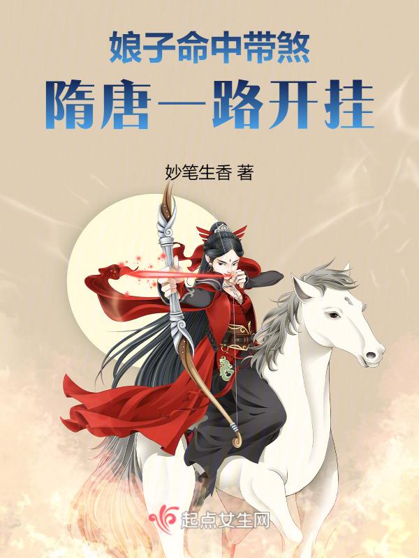 娘子什么