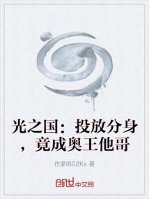 光之国有几个奥特