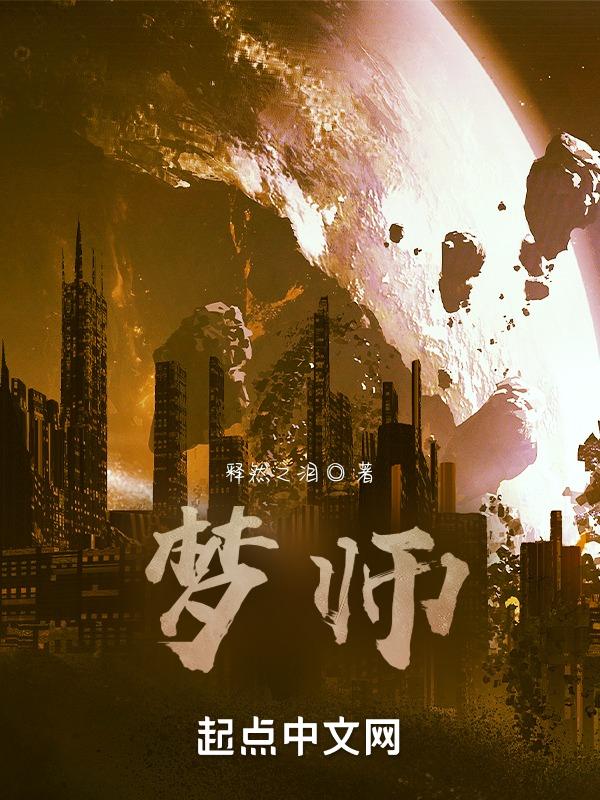 哪种职业被称为数字宇宙的筑梦师