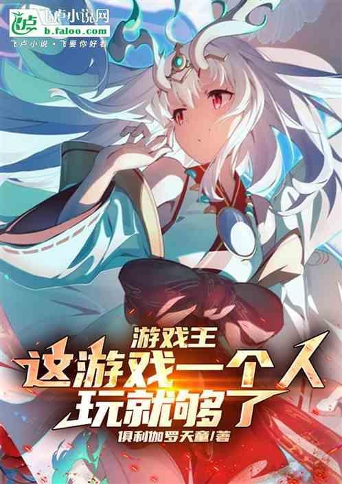 游戏王玩家多吗