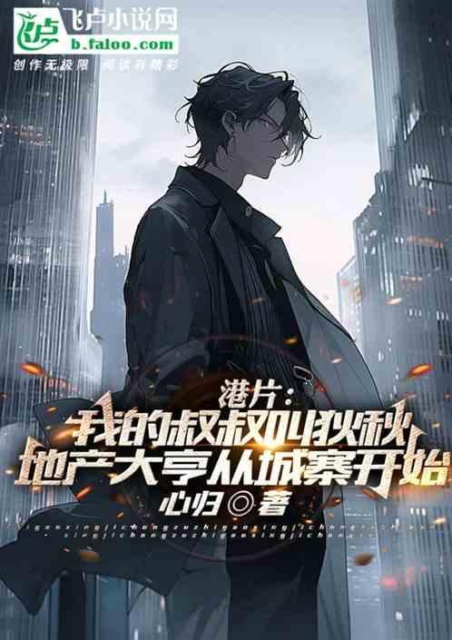zang狄